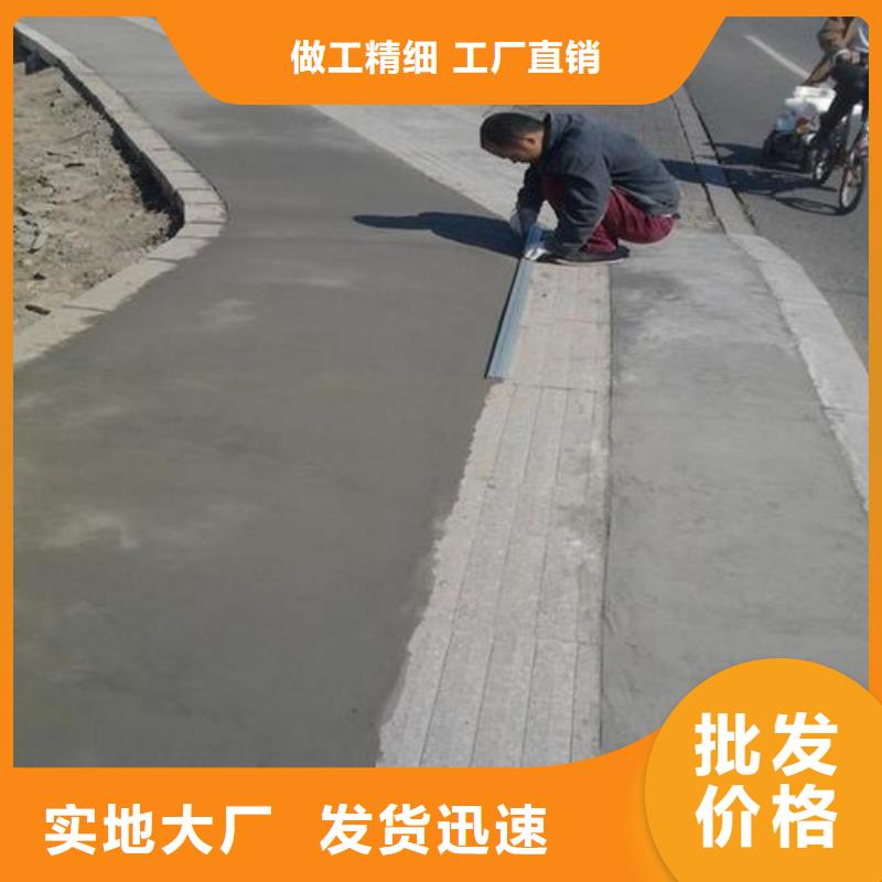 修補料批發(fā)價格同城制造商