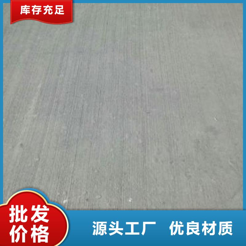 甄選：修補料廠家同城供應商