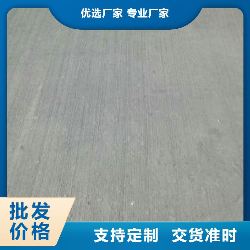修補料實業廠家同城貨源