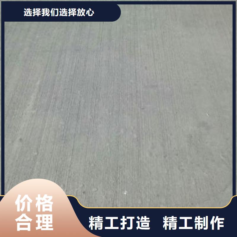 優惠的修補料生產廠家