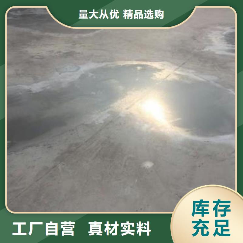 修補料價格走勢同城生產廠家