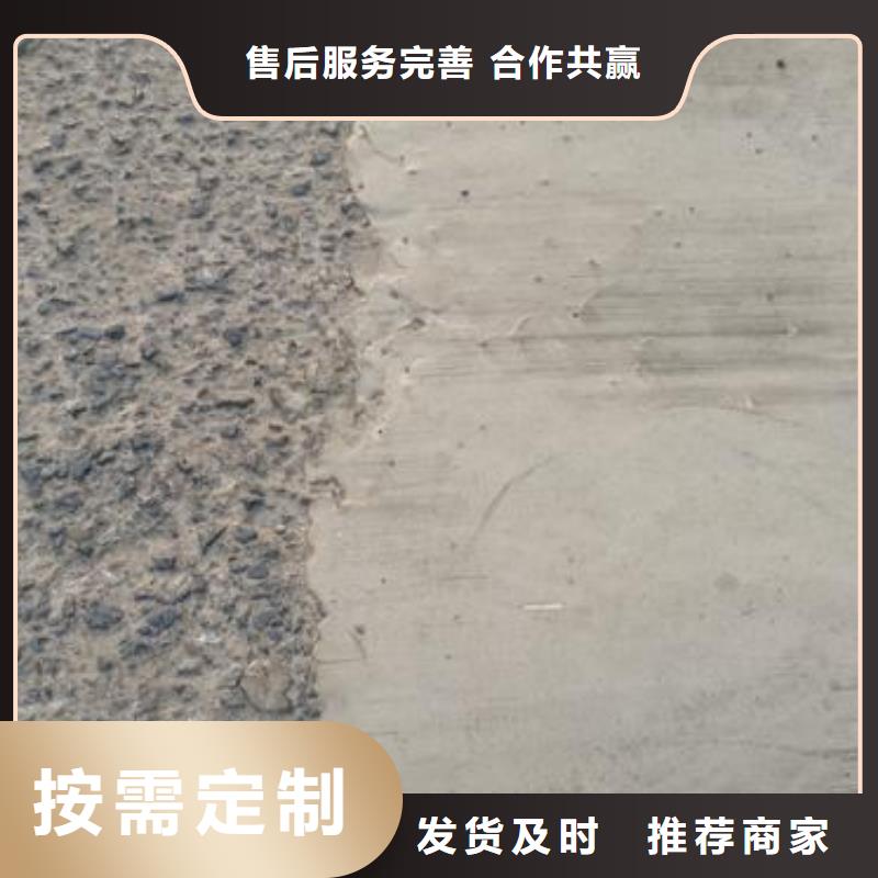 修補(bǔ)料品質(zhì)為本同城制造商