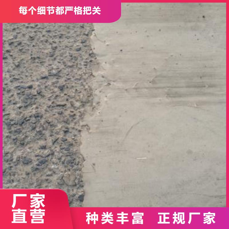 供應修補料的公司本地經銷商
