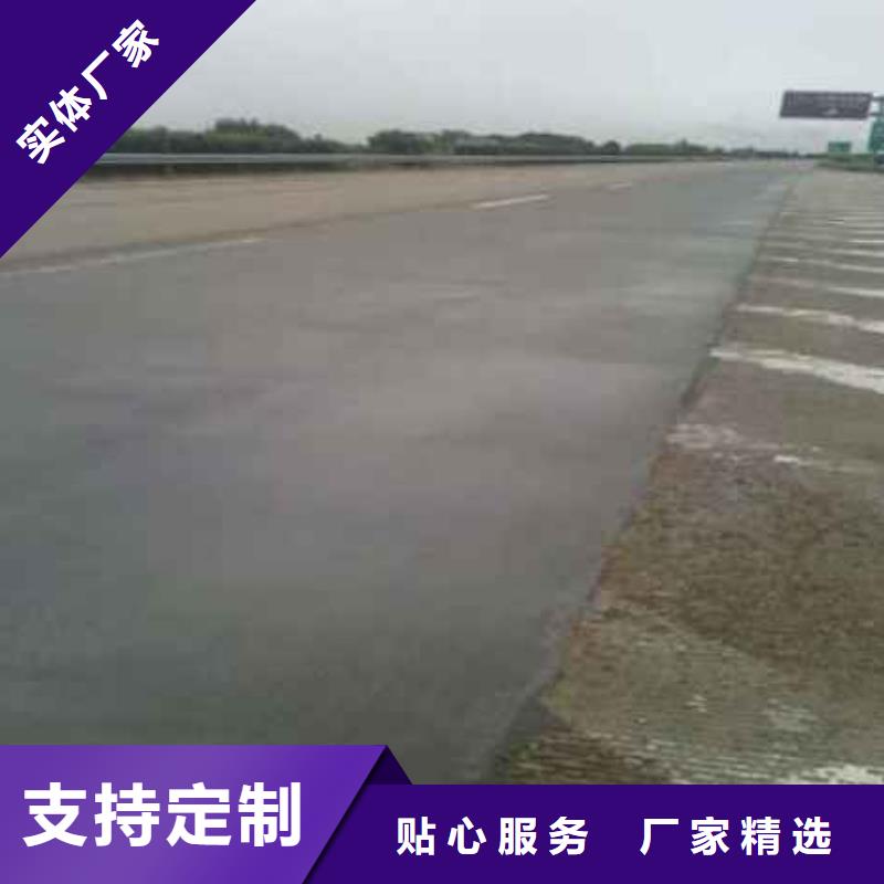 賣修補料的供貨商同城貨源