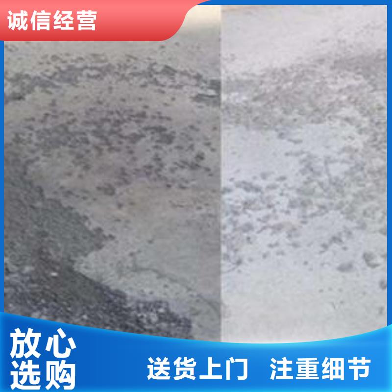 買修補料必看-價格低質(zhì)量三包