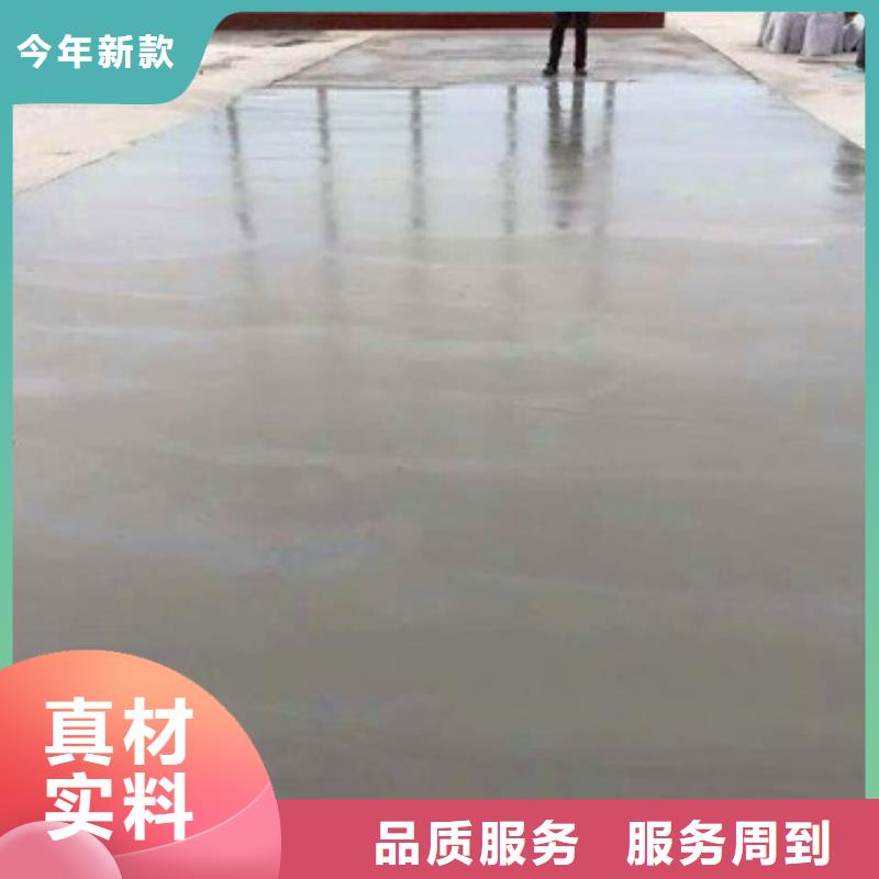 批發(fā)修補(bǔ)料的基地