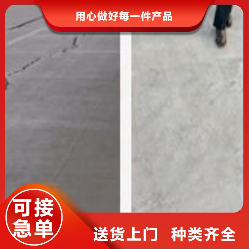 修補料哪家好當地貨源