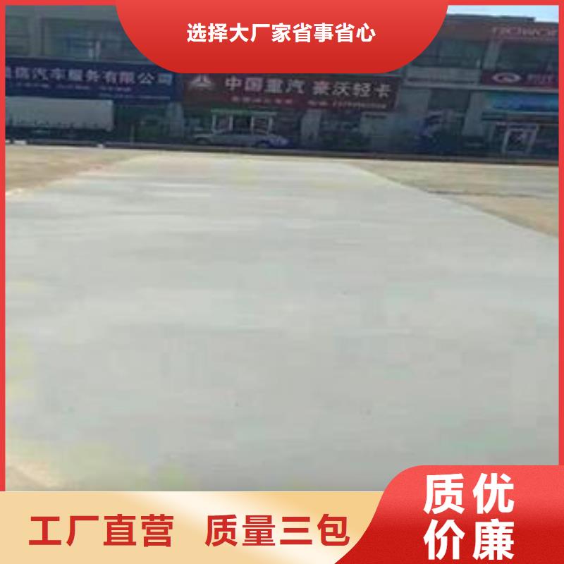 修補料_我們是廠家同城經銷商