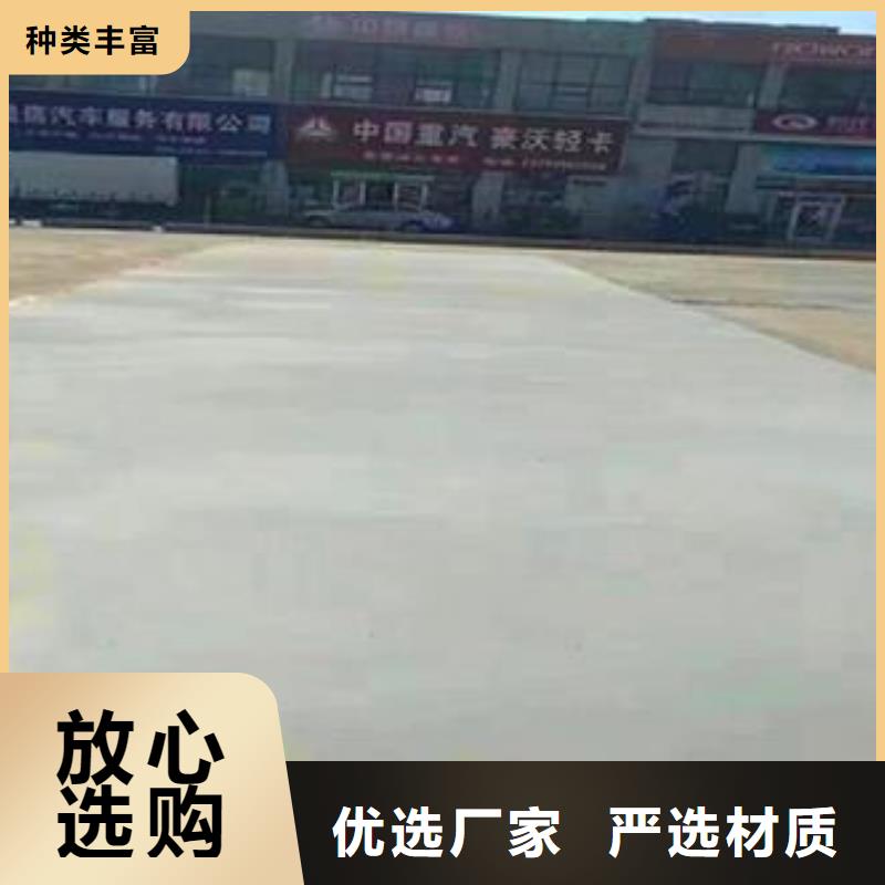 修補料甄選廠家