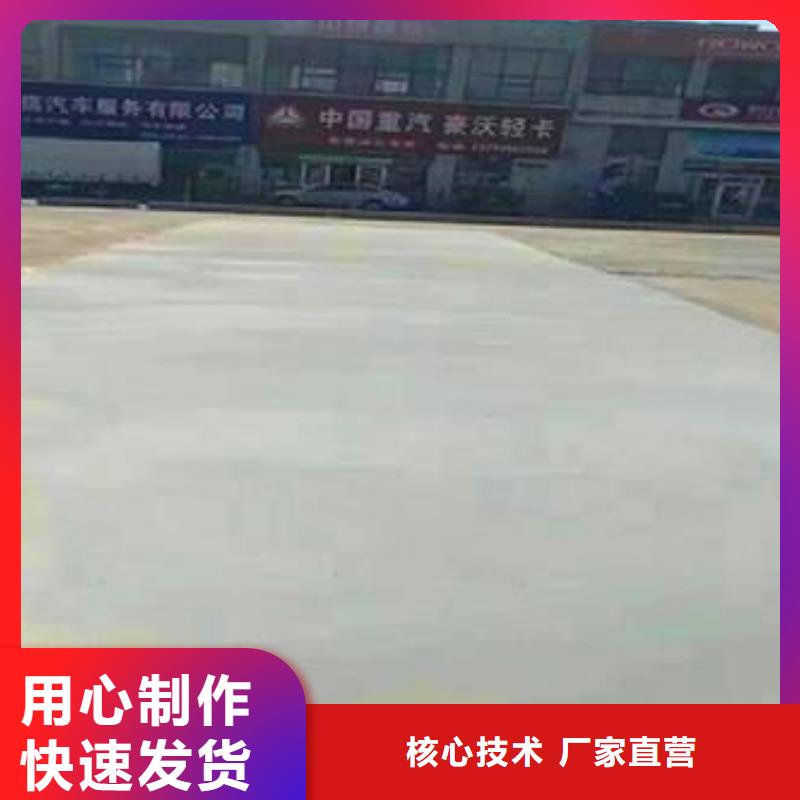 生產修補料_品牌廠家正規廠家
