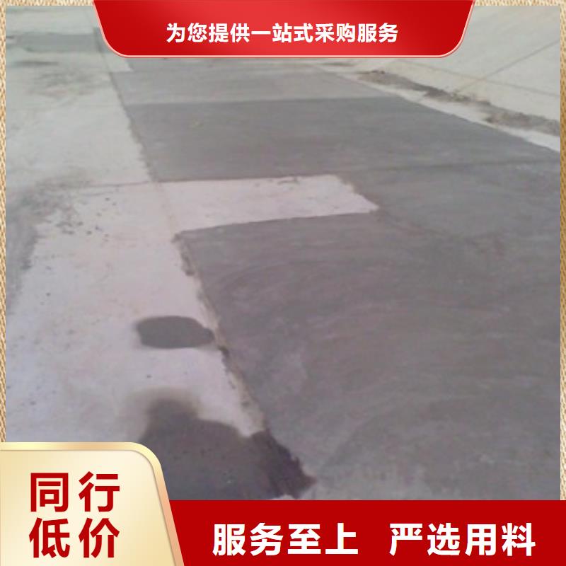修補料款式多樣本地供應商