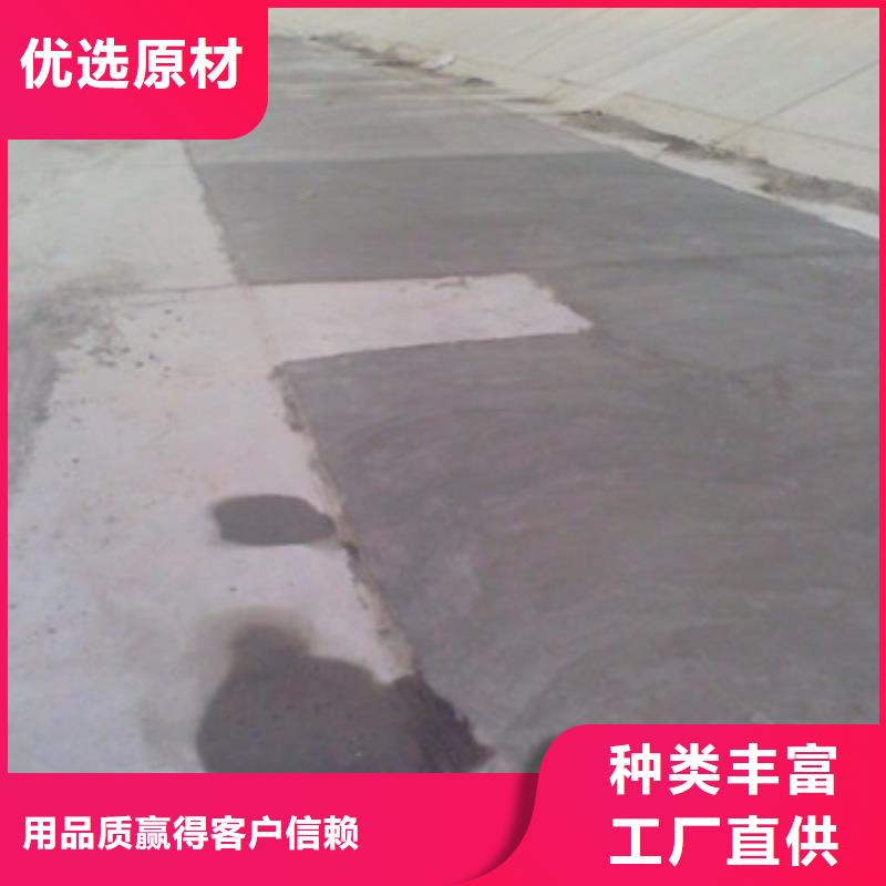 修補料-質量保證