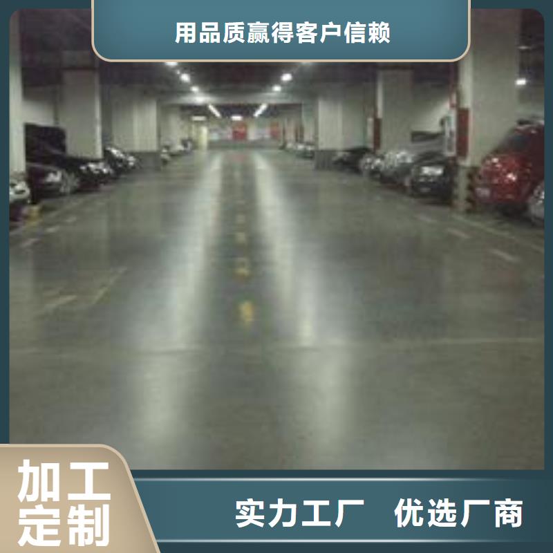 金剛砂大品牌