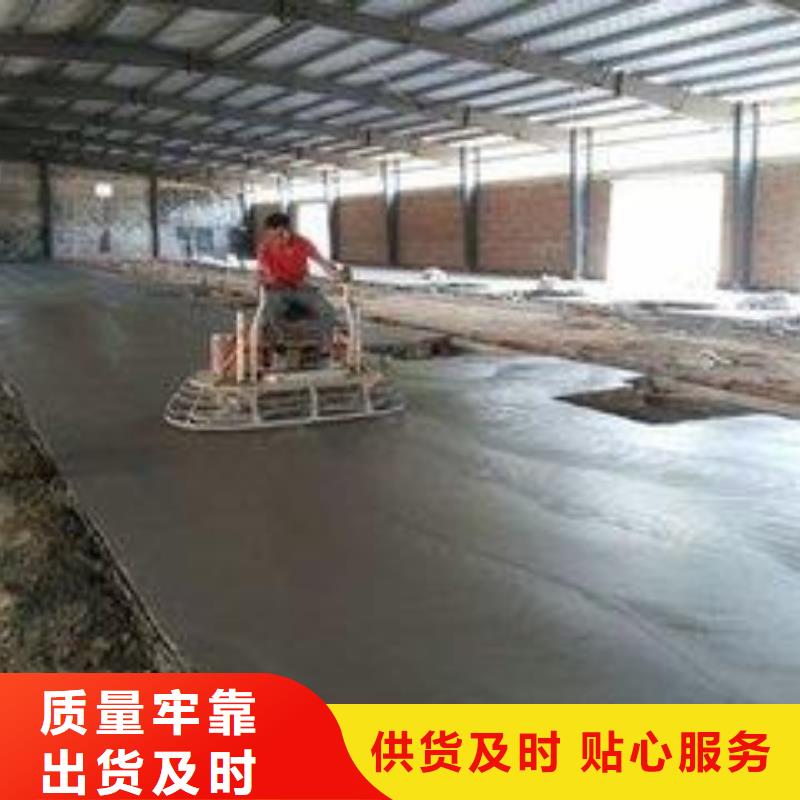 優質金剛砂廠家資質認證