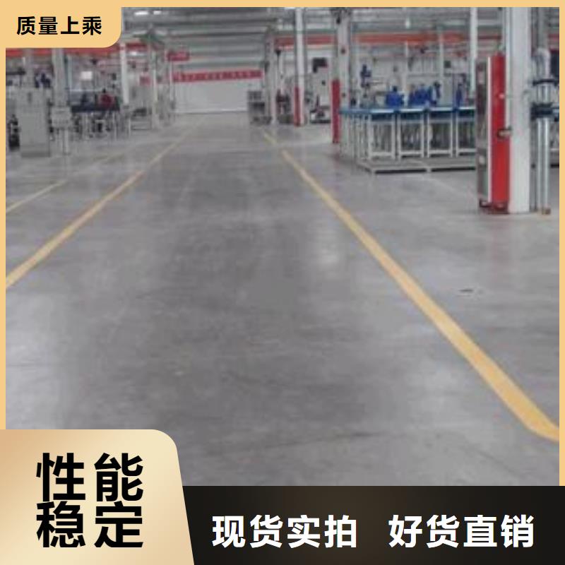 金剛砂工藝精致當地經銷商