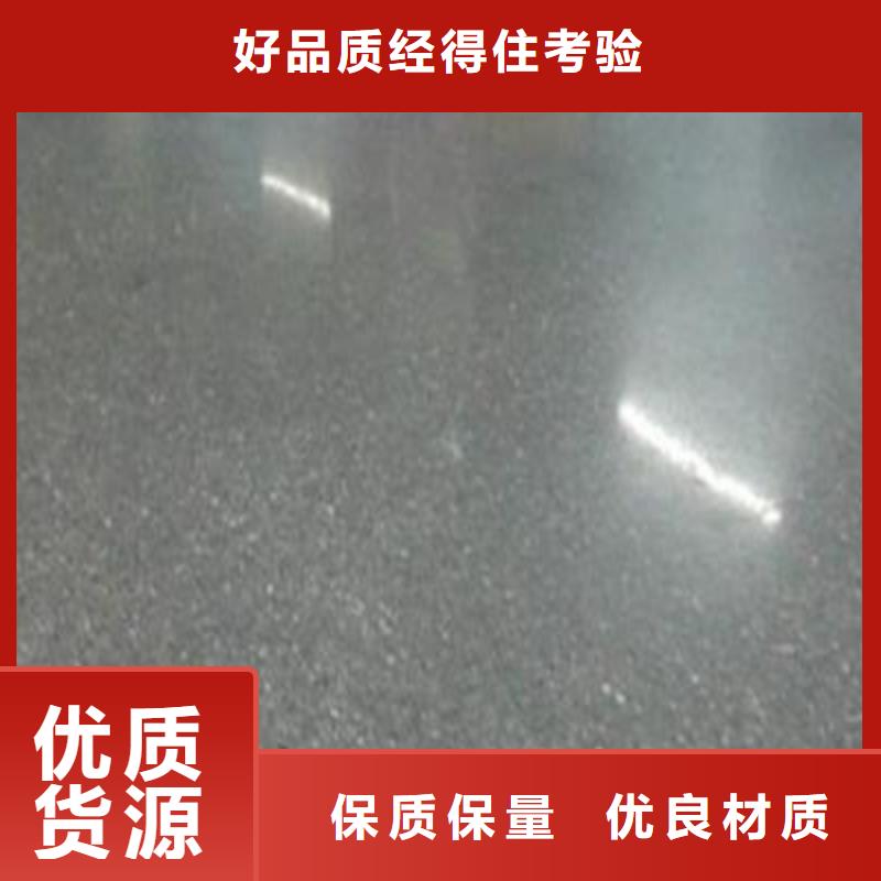 金剛砂正規靠譜