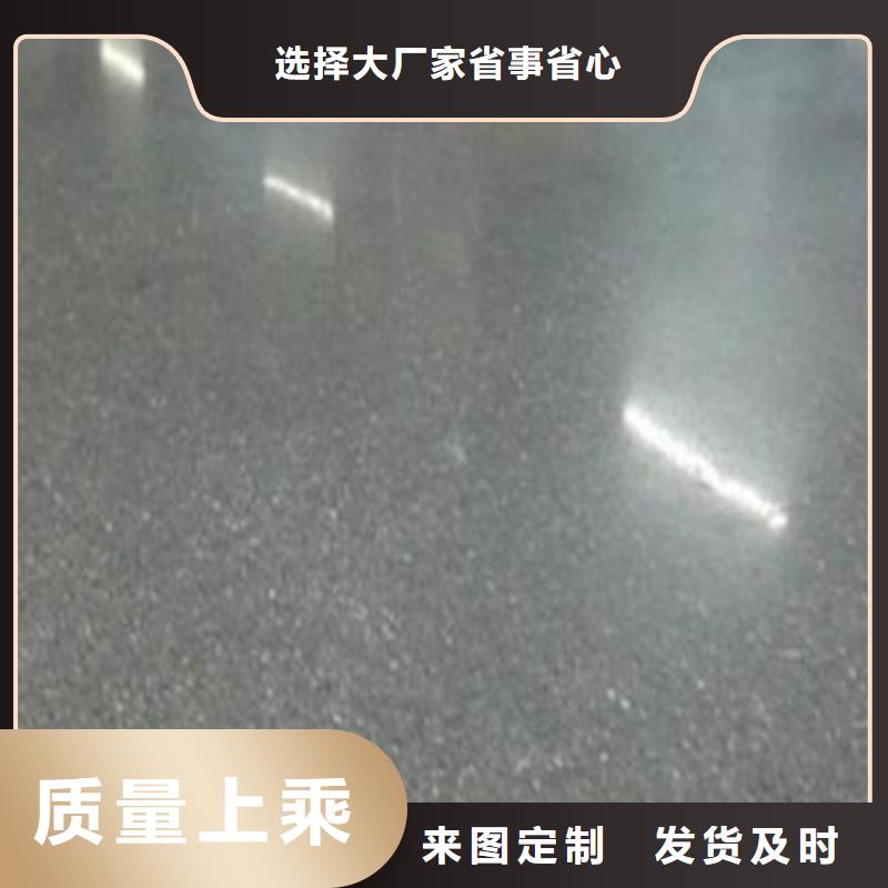 質(zhì)量好的金剛砂大型廠家