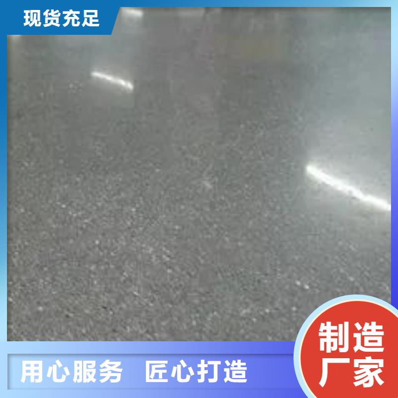 #金剛砂廠家有口皆碑