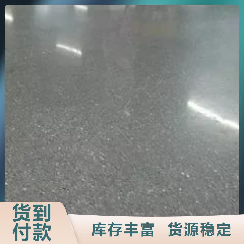 金剛砂廠家-