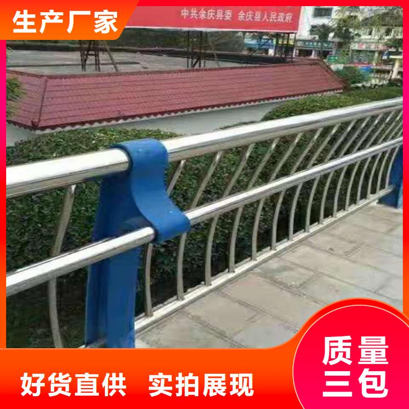 景觀護欄生產