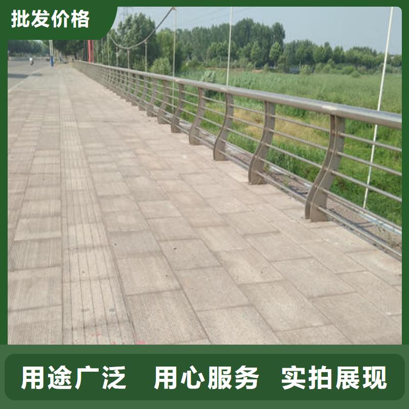 護欄批發(fā)一對一為您服務
