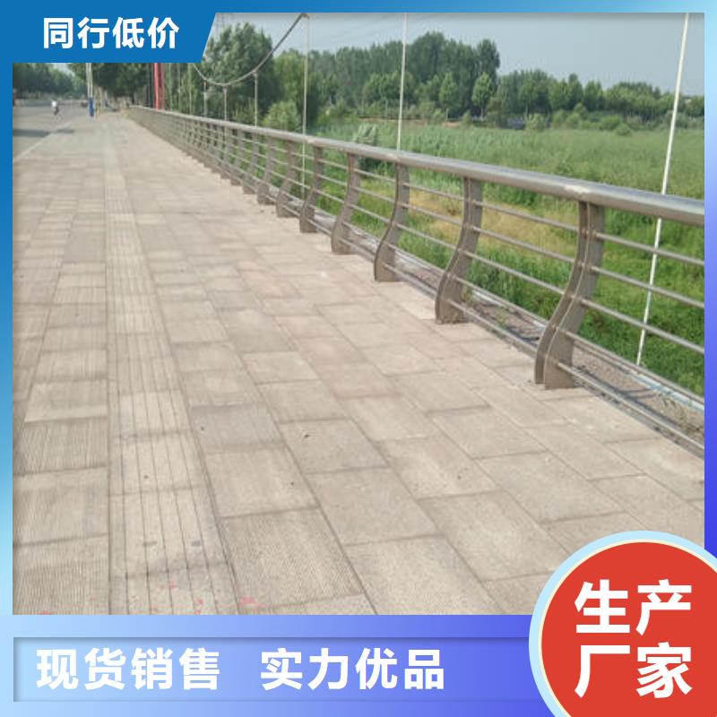 護欄廠家熱銷