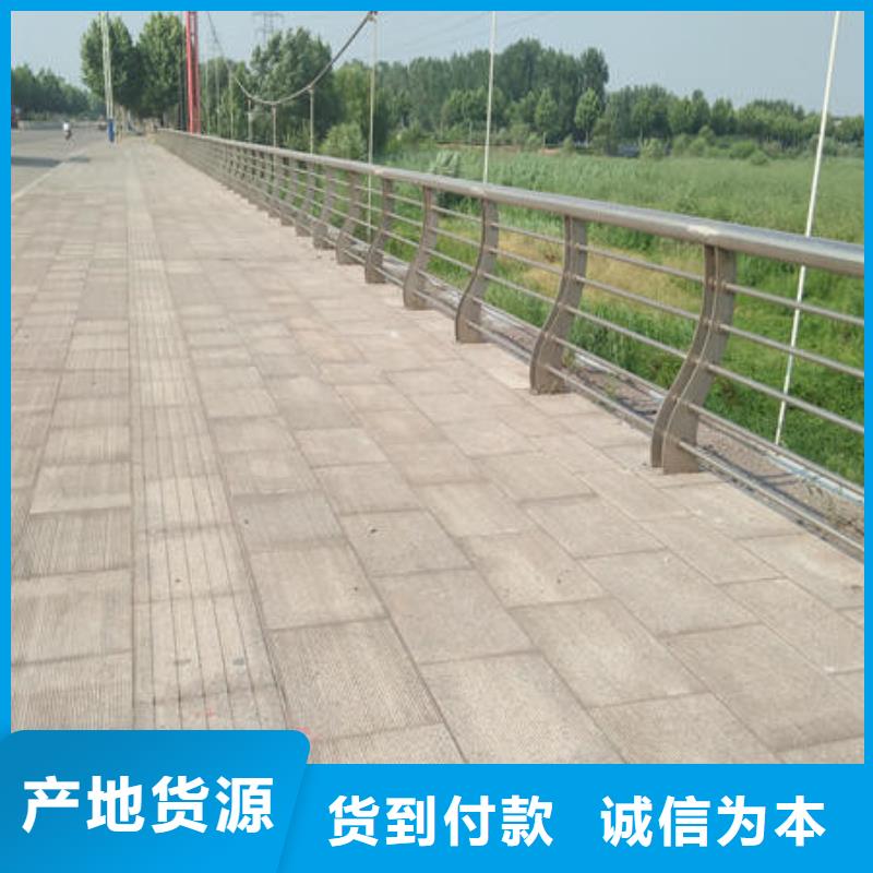 護欄優質廠家同城經銷商