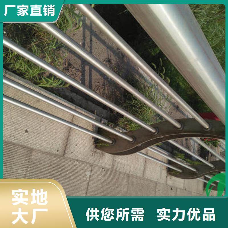 護欄廠家特惠本地貨源