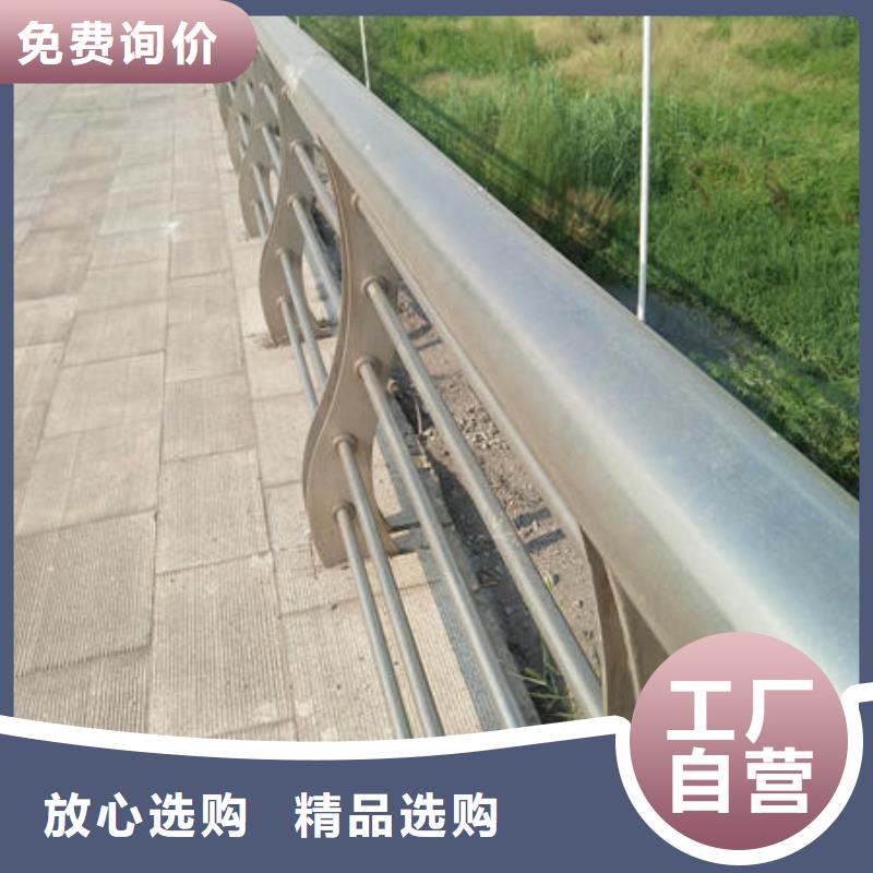 護欄支持定制