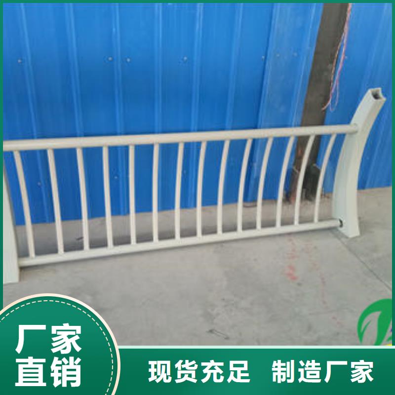 護欄商家
