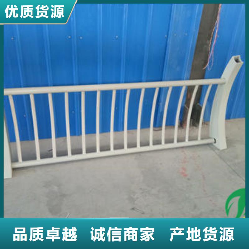 護(hù)欄隨時發(fā)貨多年行業(yè)經(jīng)驗(yàn)