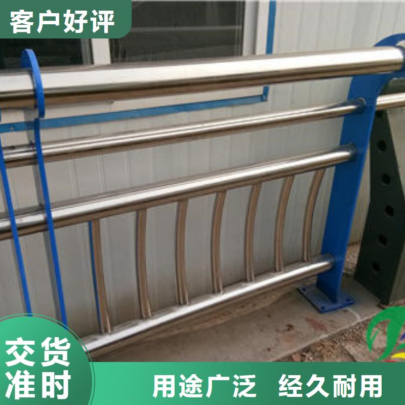 護欄供應商可定制敢與同行比質量