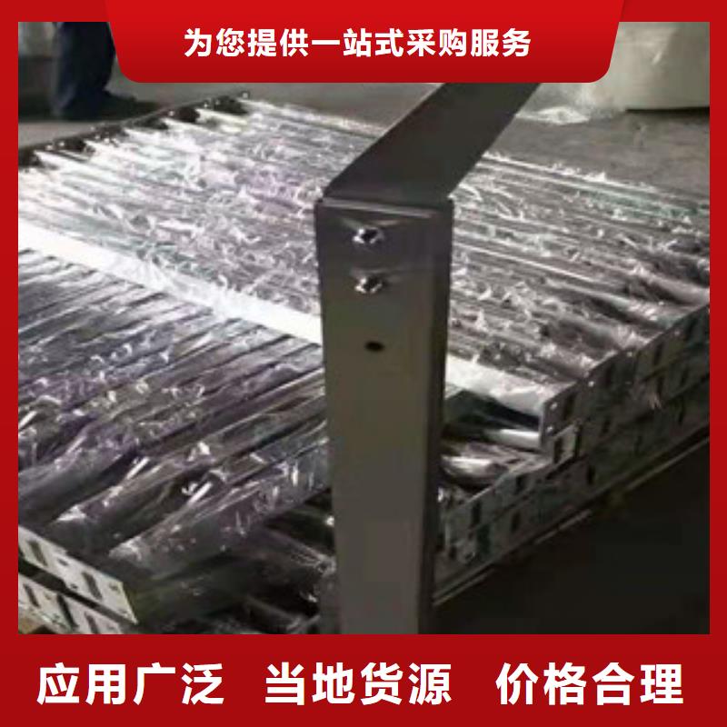 不銹鋼復合管、不銹鋼復合管廠家-認準炎煌物資有限公司