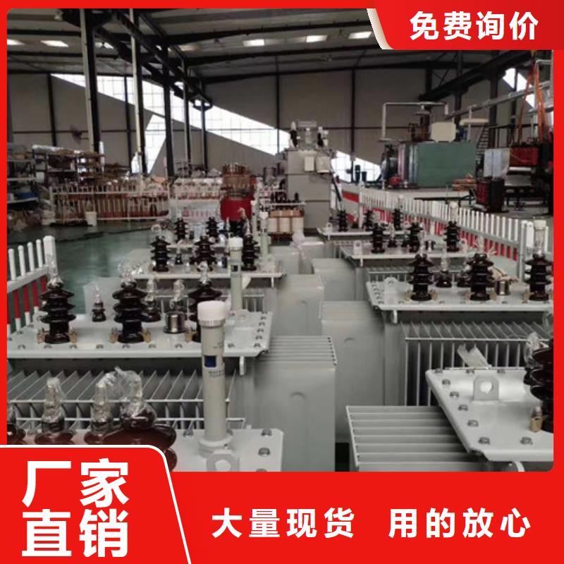 #油浸式變壓器#-品牌廠家當地貨源
