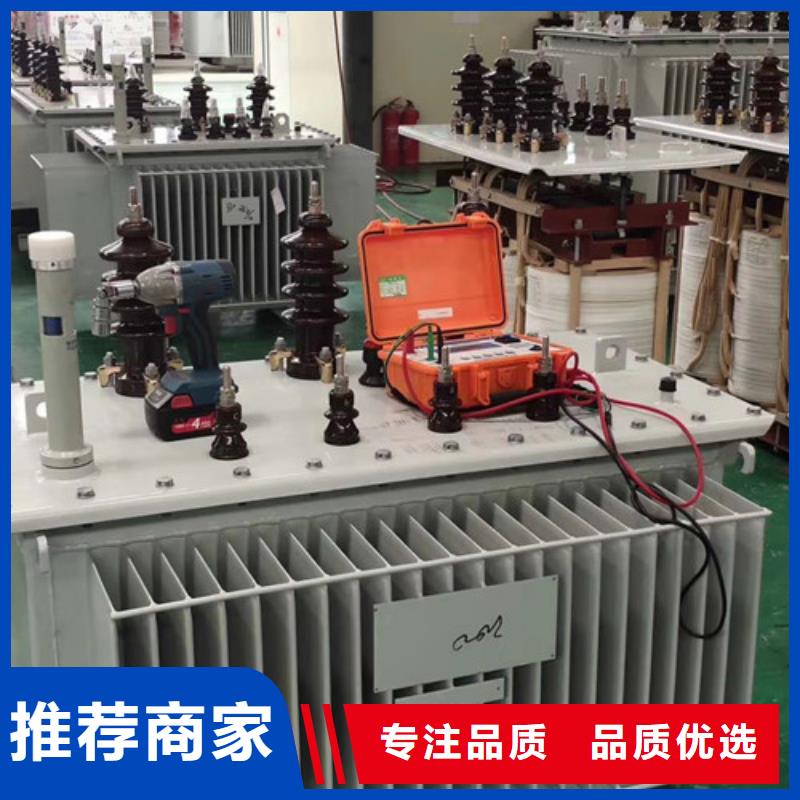 油浸式變壓器經久耐用海量現貨直銷
