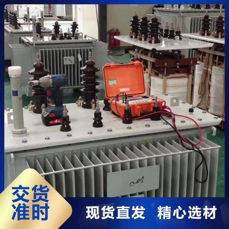 買油浸式變壓器必看-質(zhì)量有保障<本地>經(jīng)銷商