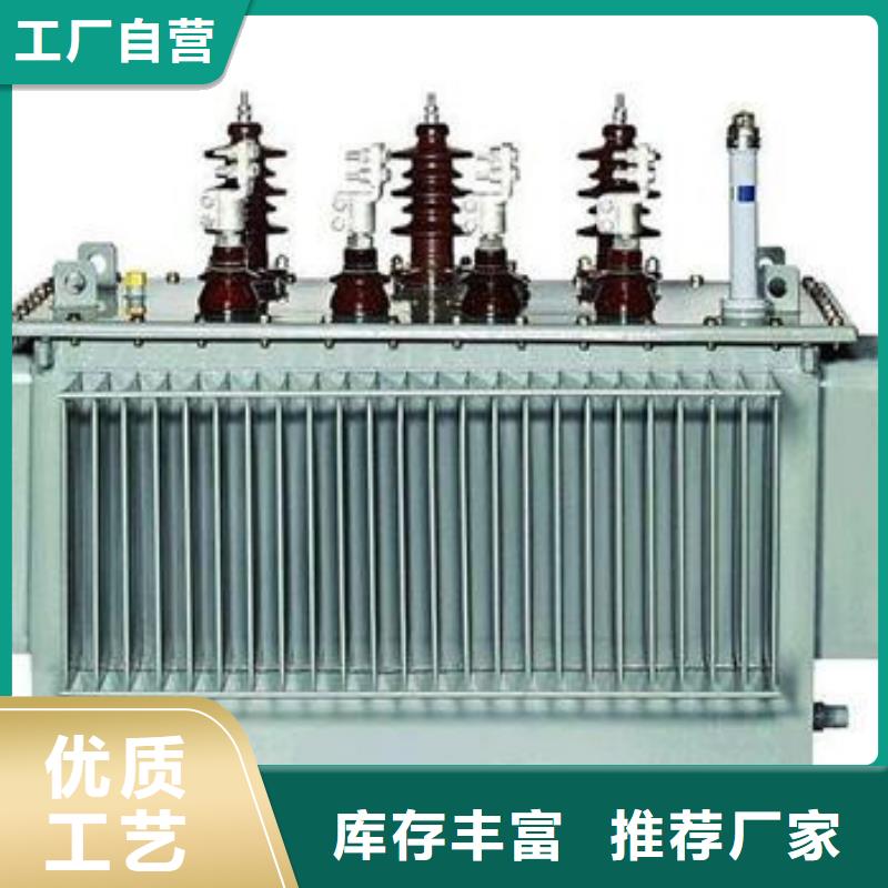 S11油浸式電力變壓器性能優越