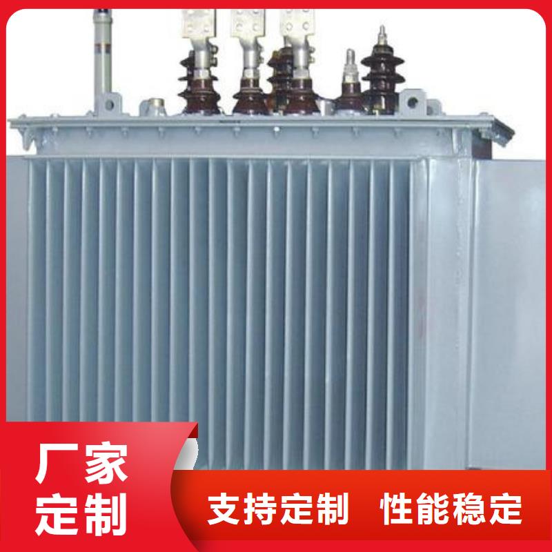 油浸式變壓器廠家實(shí)地貨源