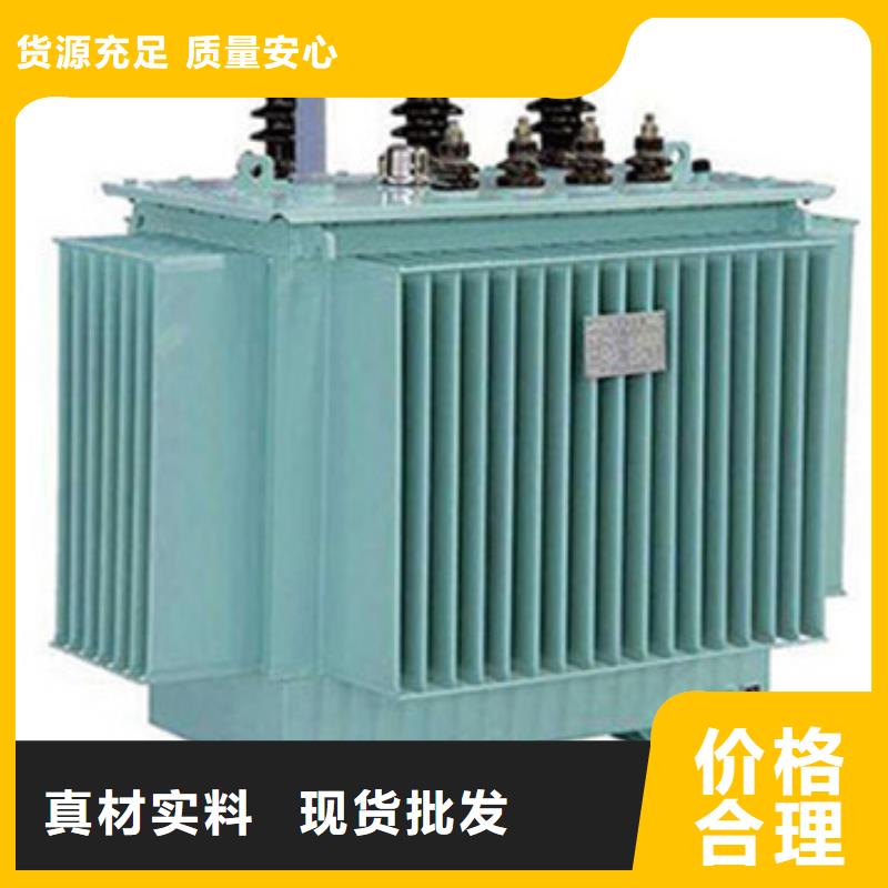 油浸式變壓器、油浸式變壓器出廠價發貨迅速