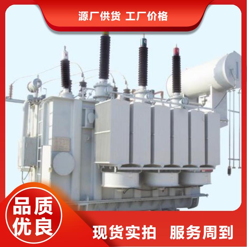 質(zhì)量好的油浸式變壓器大型廠家【當?shù)亍糠丈?></div>
			<div   id=