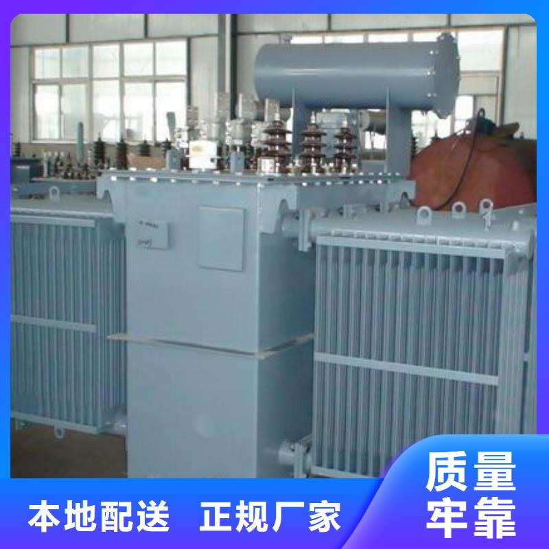 性價比高的油浸式變壓器經銷商一致好評產品