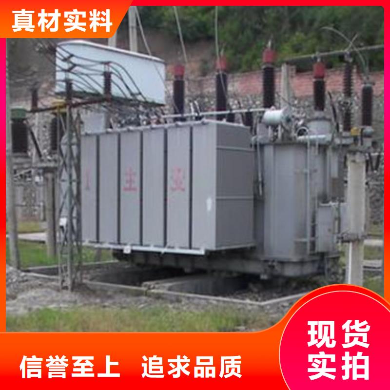 批發(fā)油浸式變壓器的銷(xiāo)售廠家