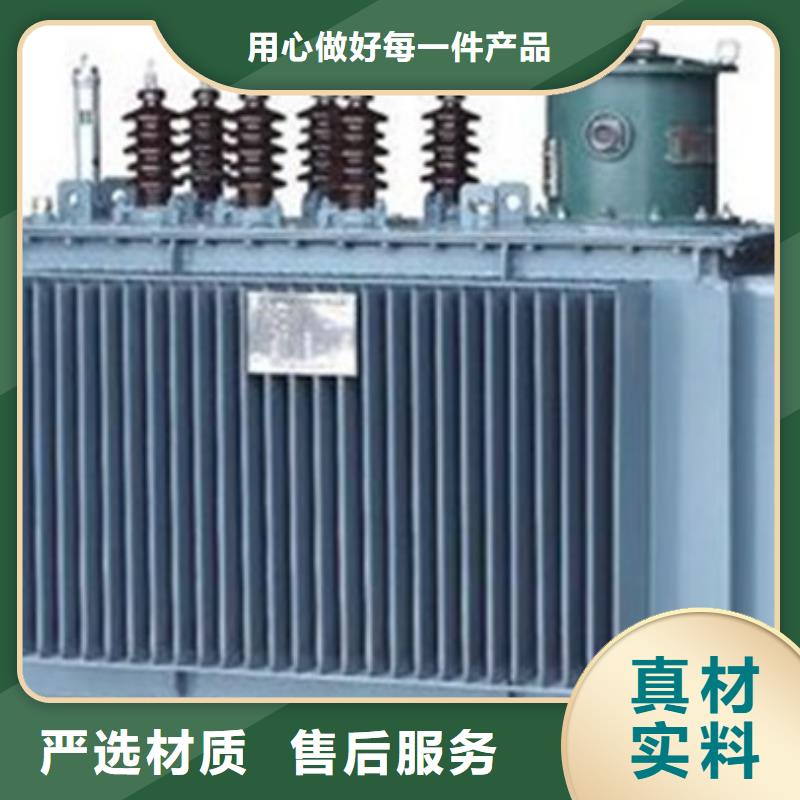 油浸式變壓器自產(chǎn)自銷本地廠家
