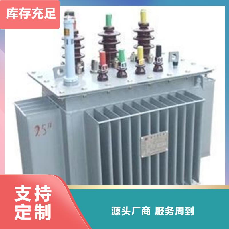 购买的是放心1000KVAS11/S13油浸式电力变压器使用说明