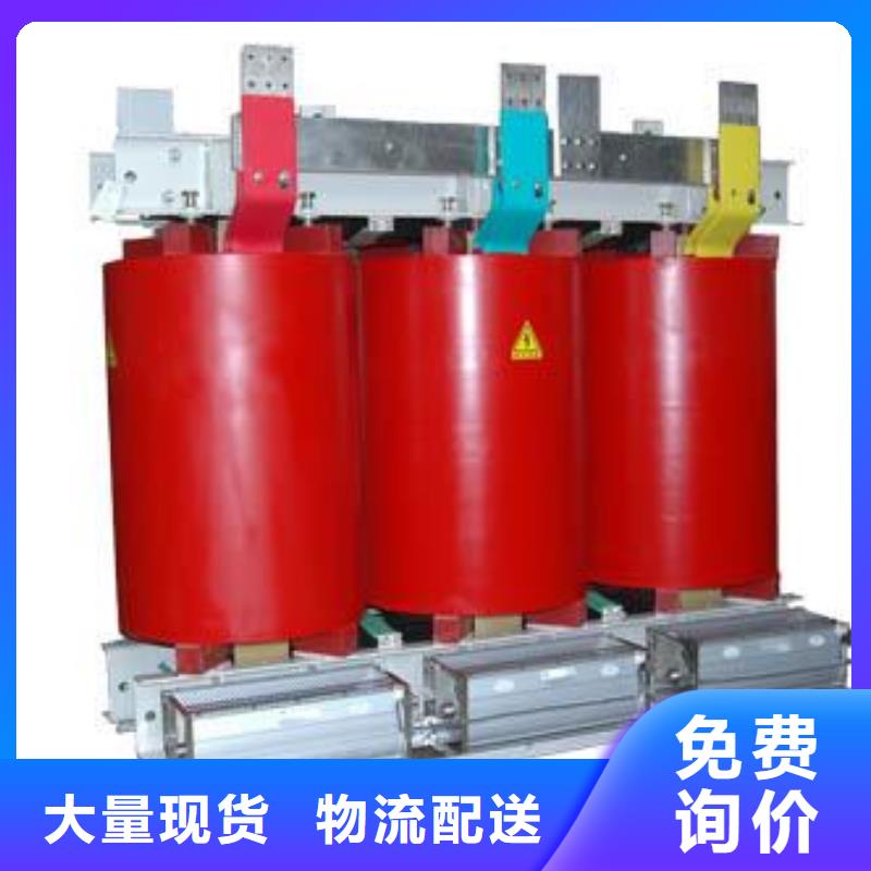 干式變壓器廠家，貨源足