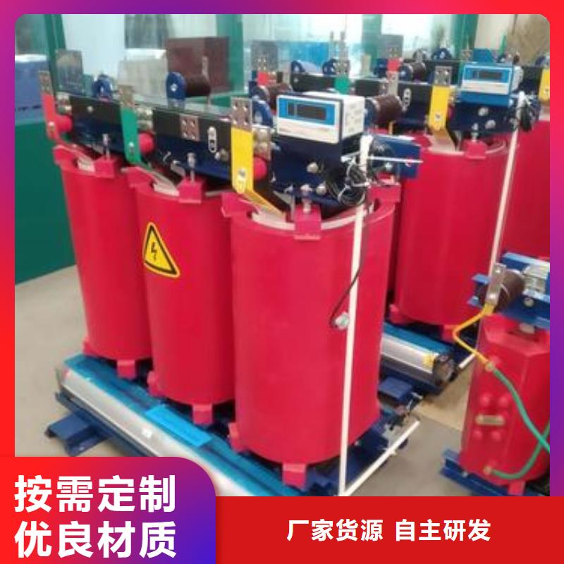 定做干式變壓器的廠家