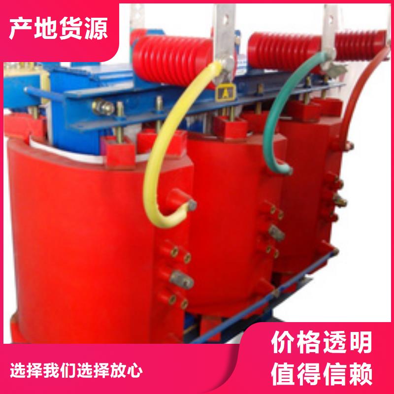 干式變壓器廠家-服務優