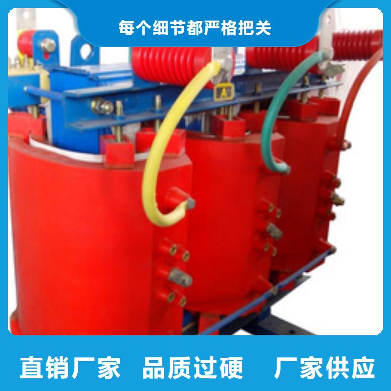 干式變壓器廠家現(xiàn)貨直銷當?shù)毓?></div>
				<h3>干式變壓器廠家現(xiàn)貨直銷當?shù)毓?/h3> 
				<div   id=