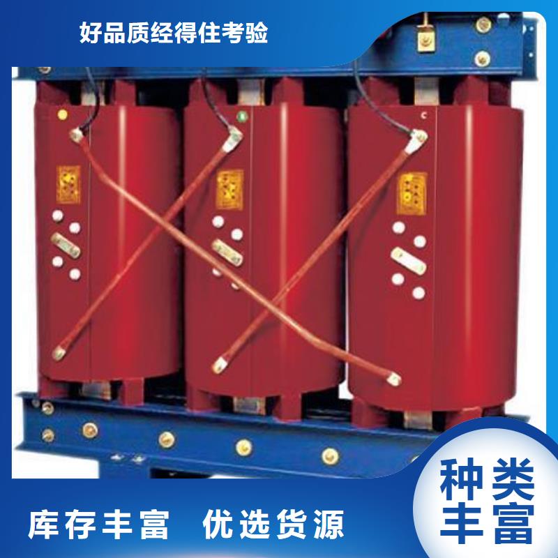 優(yōu)惠的干式變壓器實體廠家實力商家