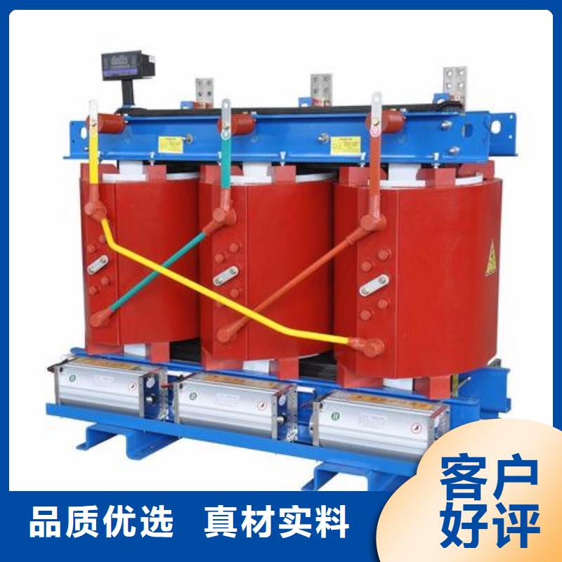 干式變壓器廠家，貨源足